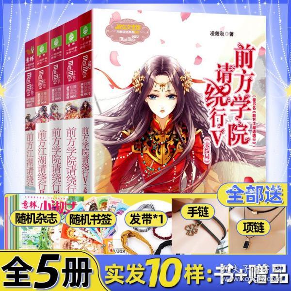 福建省人民政府关于九侯山省级风景名胜区总体规划（2023—2035年）的批复
