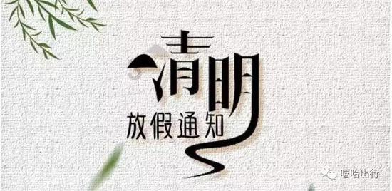 天下3
